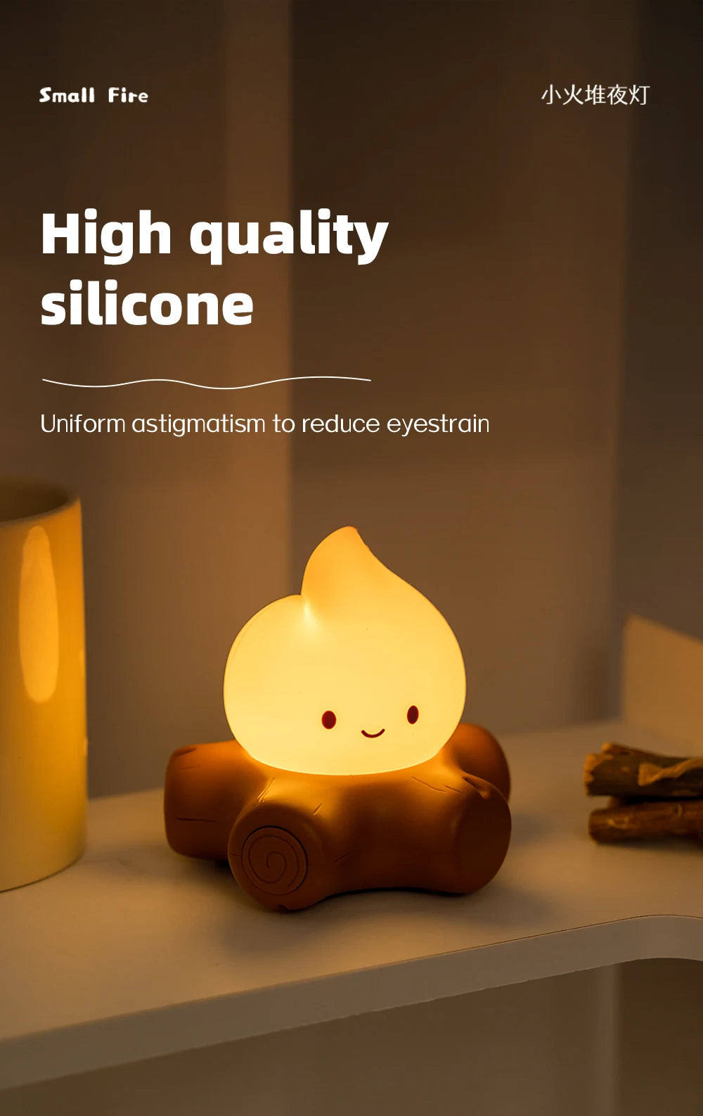 Campfire night light used as a bedtime lamp for kids
