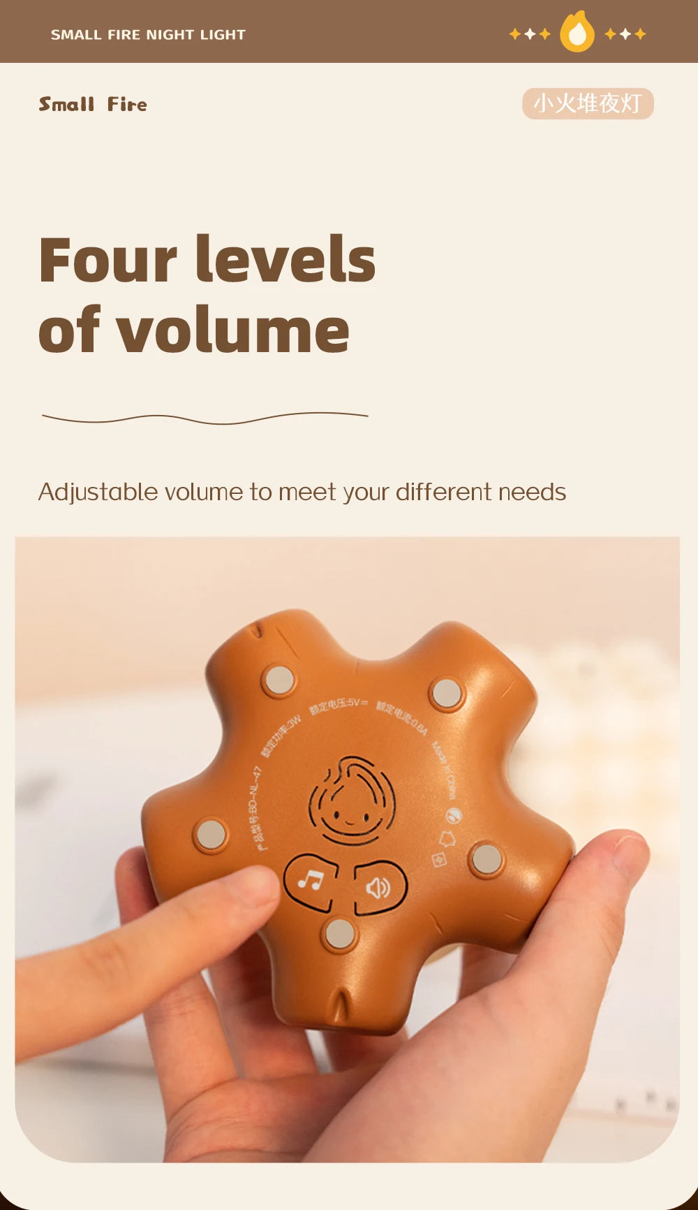 Campfire LED night light adding atmosphere to a kid's room