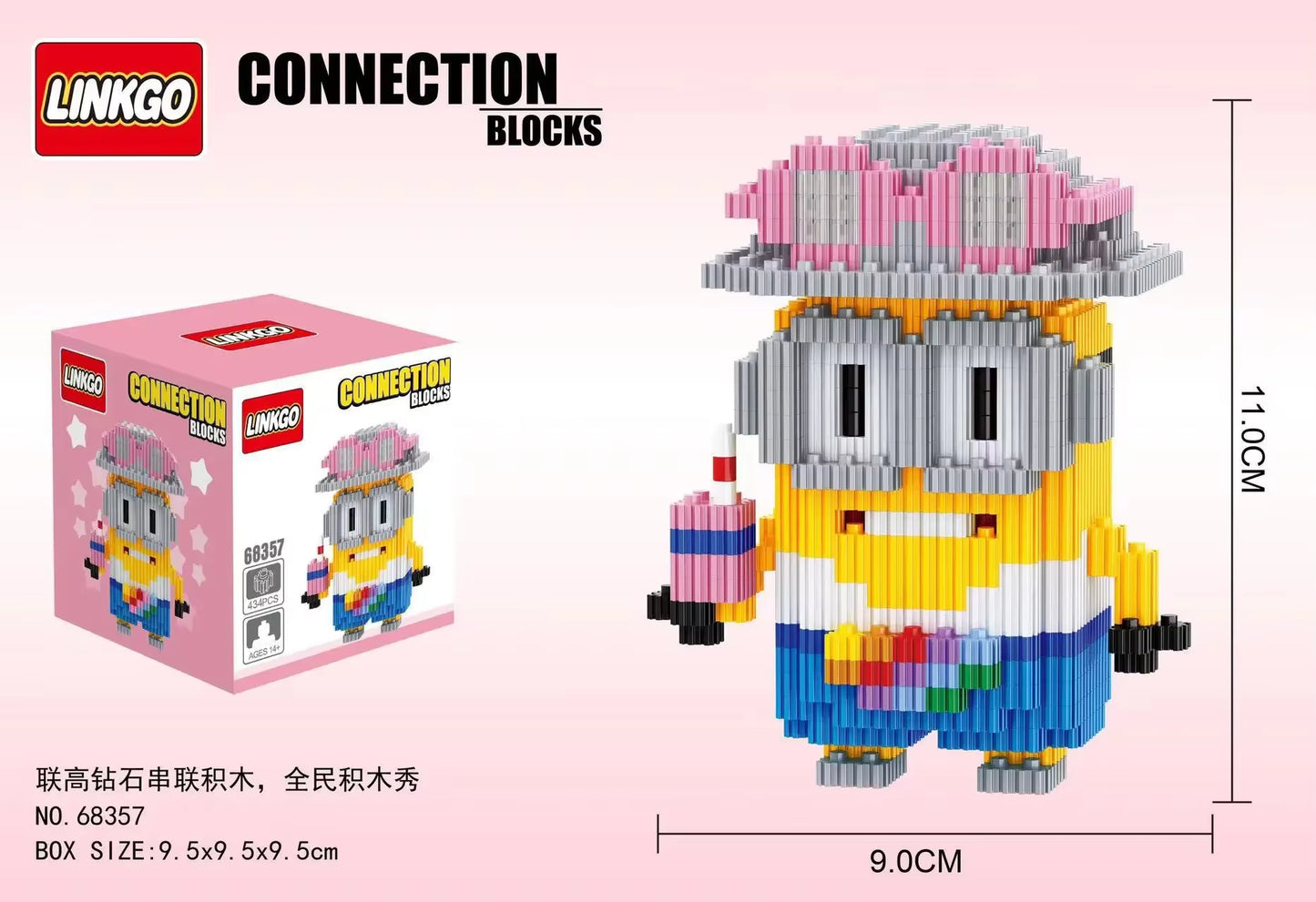 Flower minion mini building block figure shown next to its box