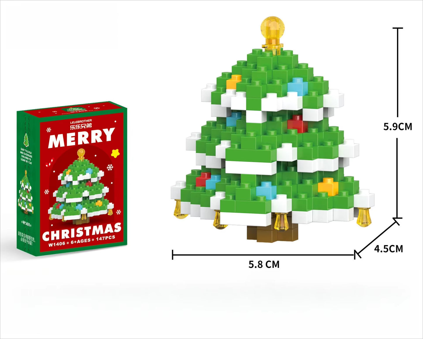 Mini Christmas tree building block set size 5.9cm with festive gift box packaging for holiday decor