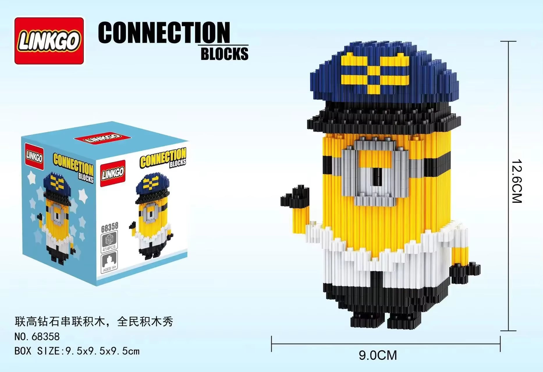 Police mini building block figure shown with its packaging box